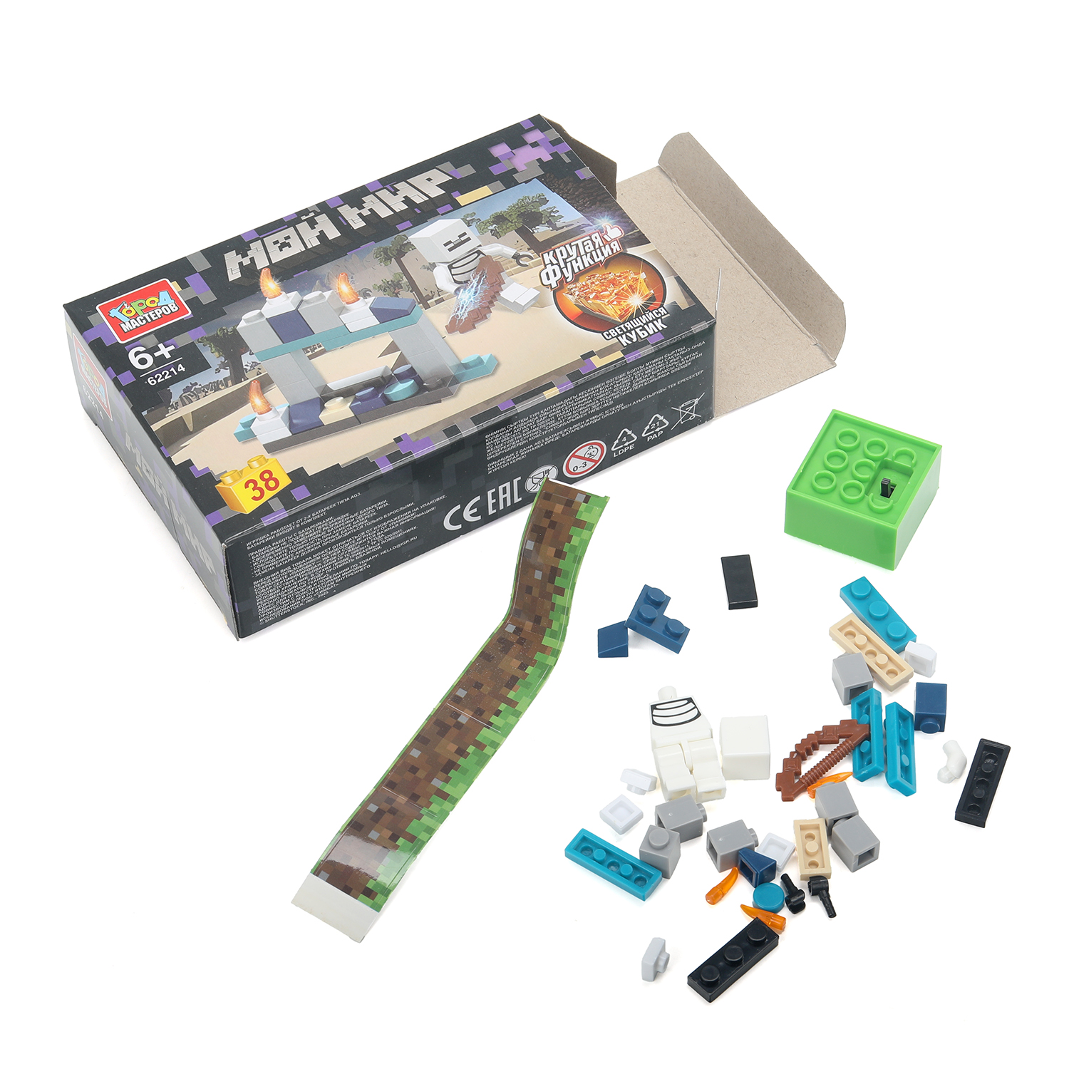 Конструктор Город мастеров Мой мир 38 дет. - фото 2