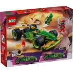 Конструктор LEGO NINJAGO 71828 181 дет.
