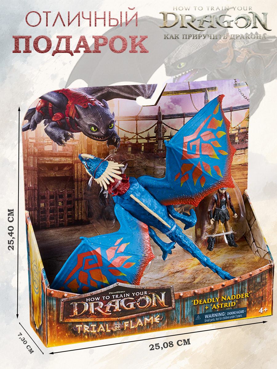 Игровой набор Dragons How to Train Your Dragon Громгильда и фигурка Астрид - фото 3