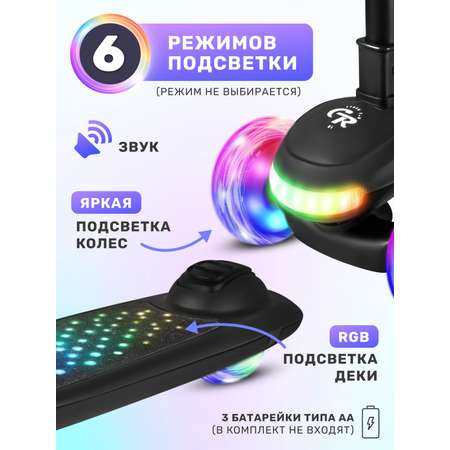 Самокат CITYRIDE трехколесный