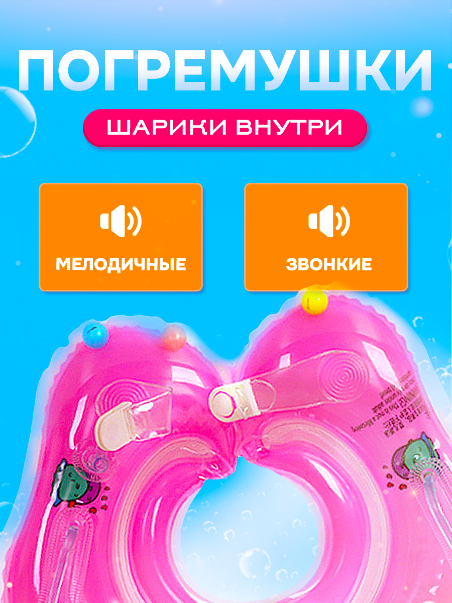 Круг для купания SHARKTOYS розовый - фото 2
