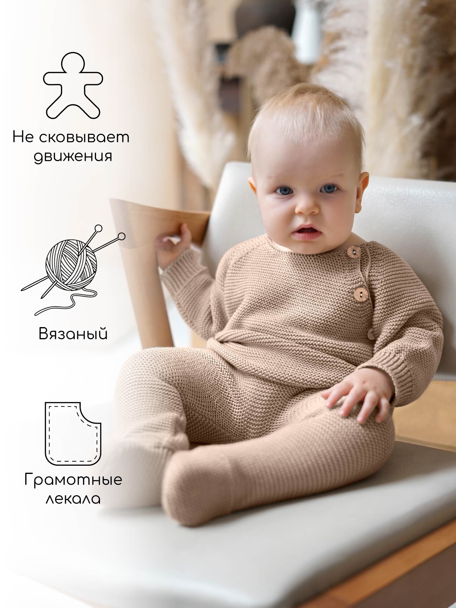 Комплект Amarobaby AB-OD23-PLS11/03 - фото 3