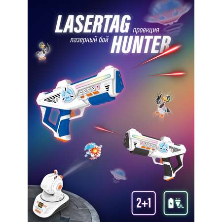 Бластер GeekMonkeys Bug Attack Lasertag Hunter в ассортименте