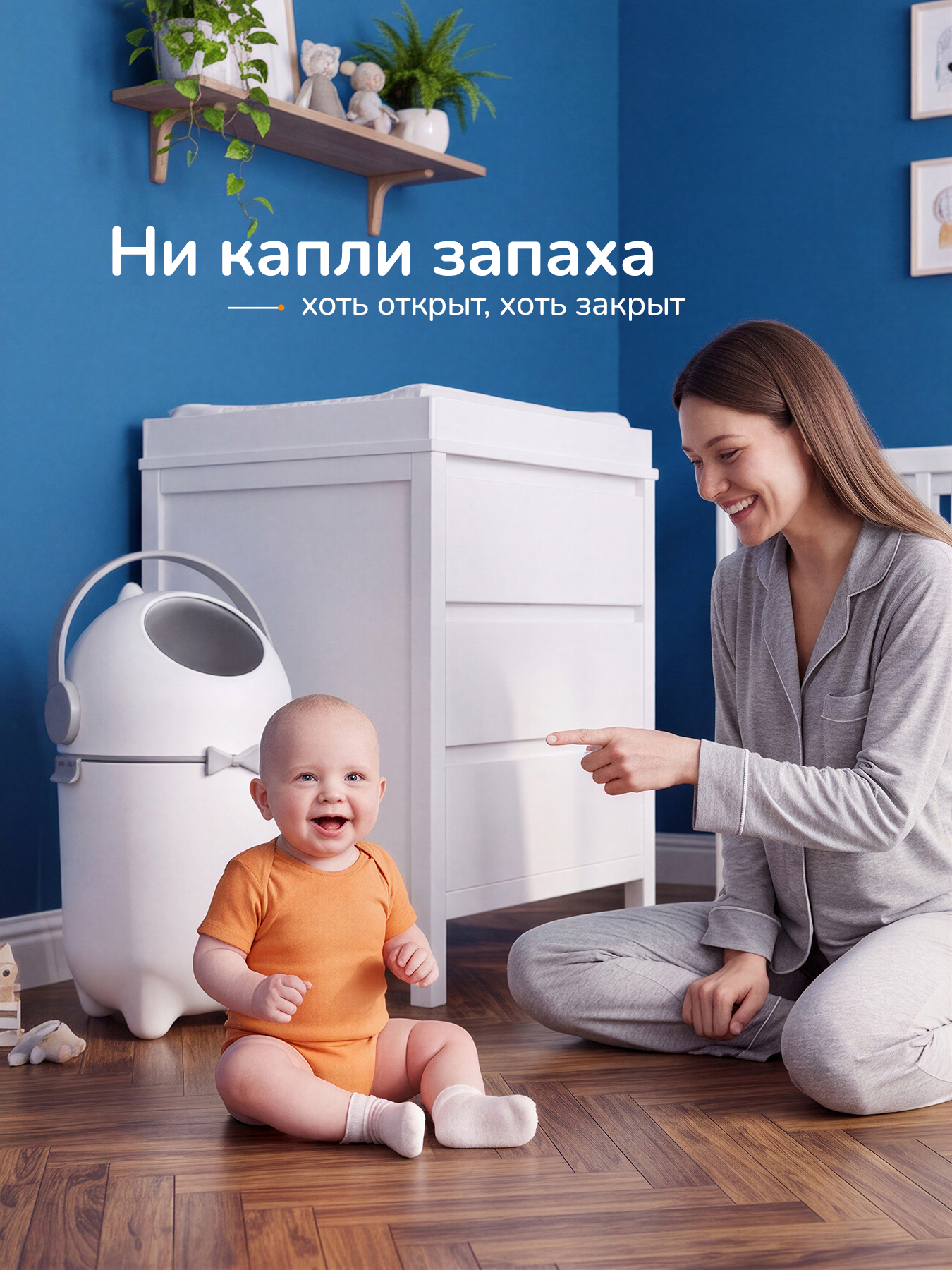 Утилизатор подгузников Хевель накопитель - фото 6