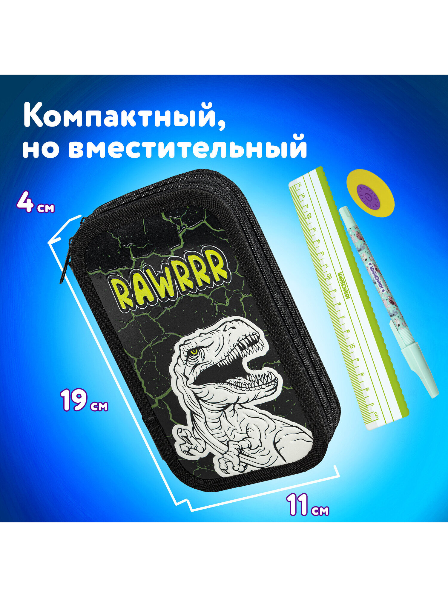 Пенал книжка Юнландия Spaceship - фото 4