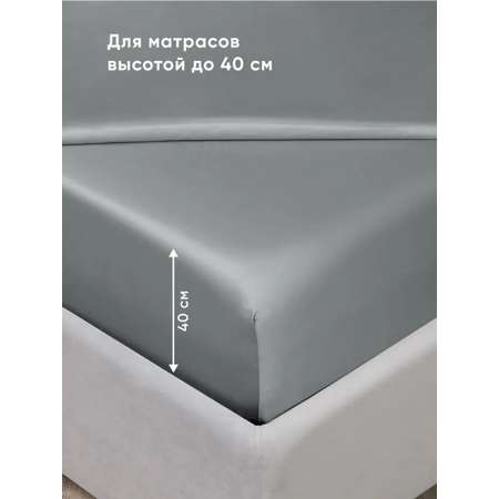 Простыня Askona Comfort Tencel Серебристый 240 x 260 см 1 шт.