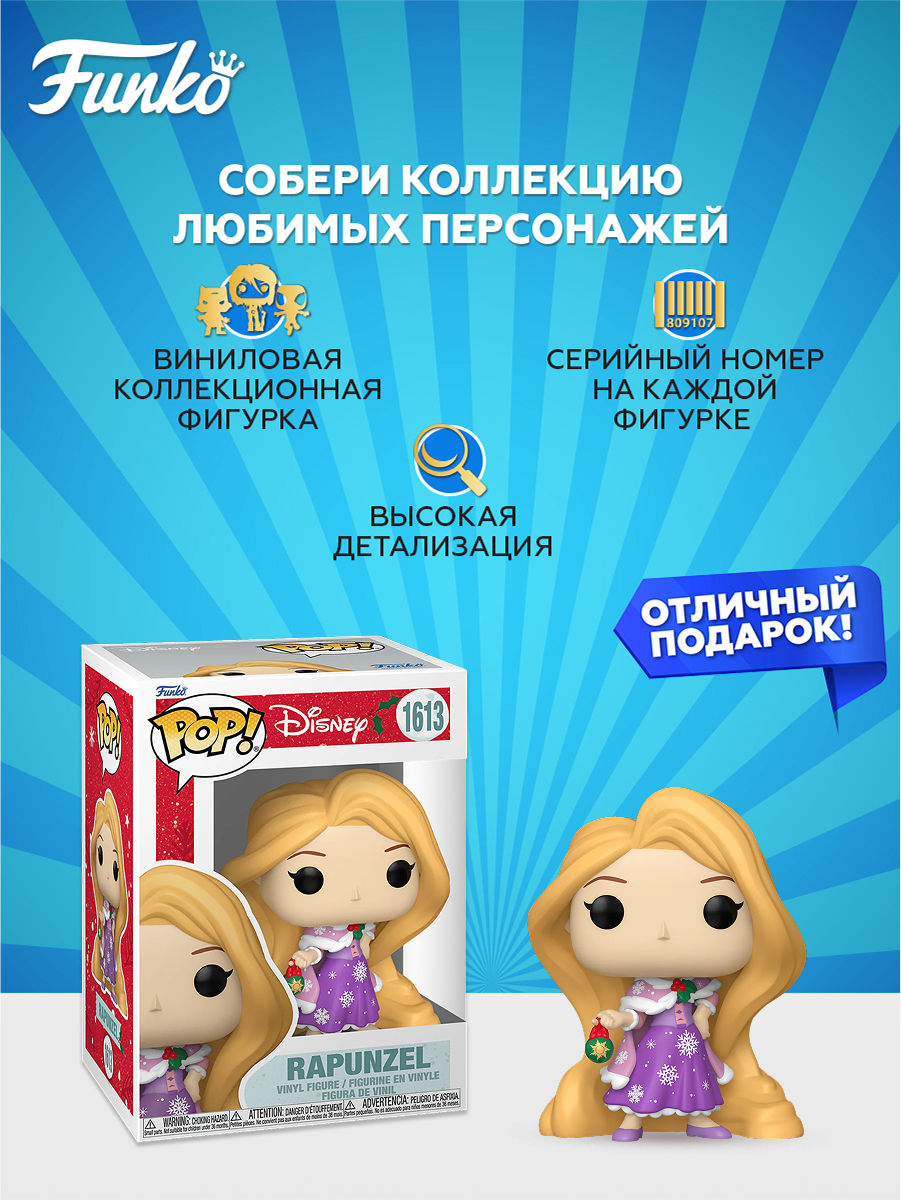 Фигурка Funko - фото 2