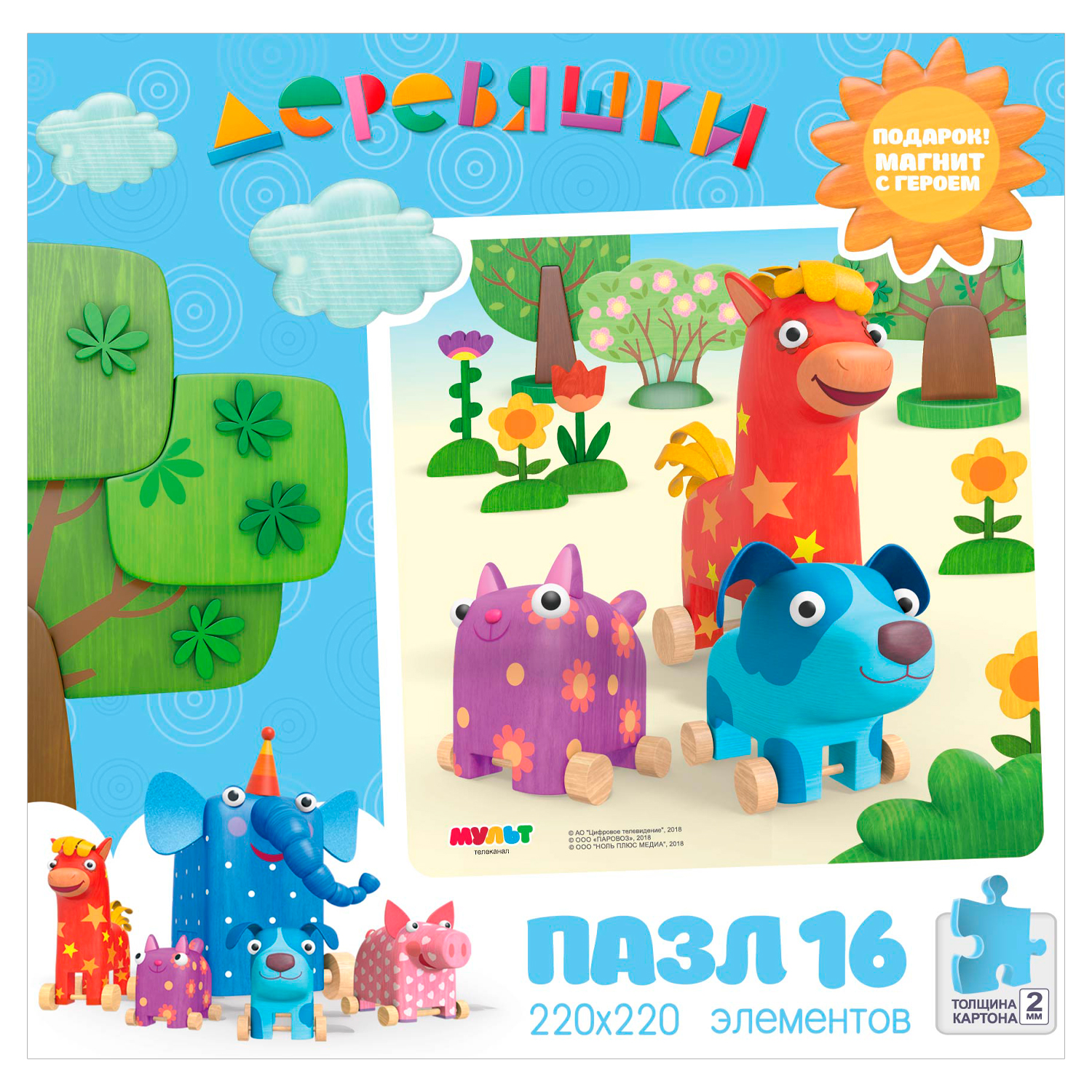 Пазл ORIGAMI Деревяшки классический в ассортименте - фото 7