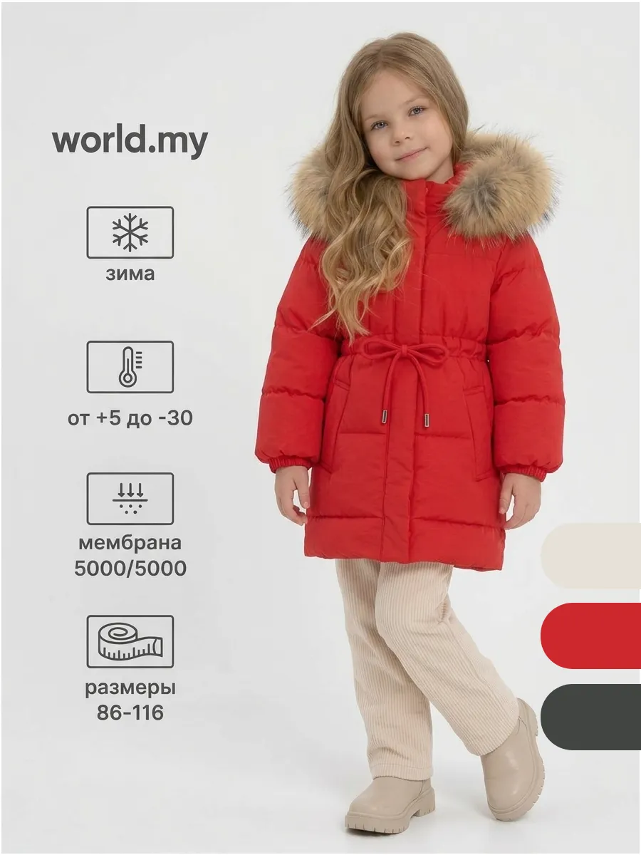 Куртка World.My т-кур_1001_красн - фото 2