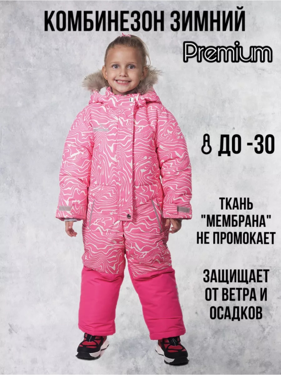 Комбинезон CASTLELADY 796796896 - фото 10