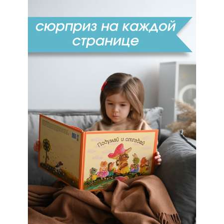 Детские загадки, песенки и потешки Проспект Карпенко