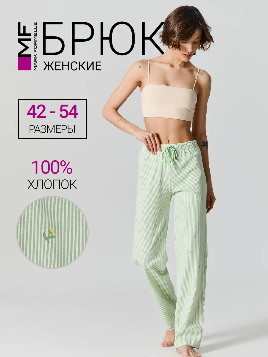 Брюки Mark Formelle (Марк Формэль) 532495/цветы на зеленой полоске - фото 2