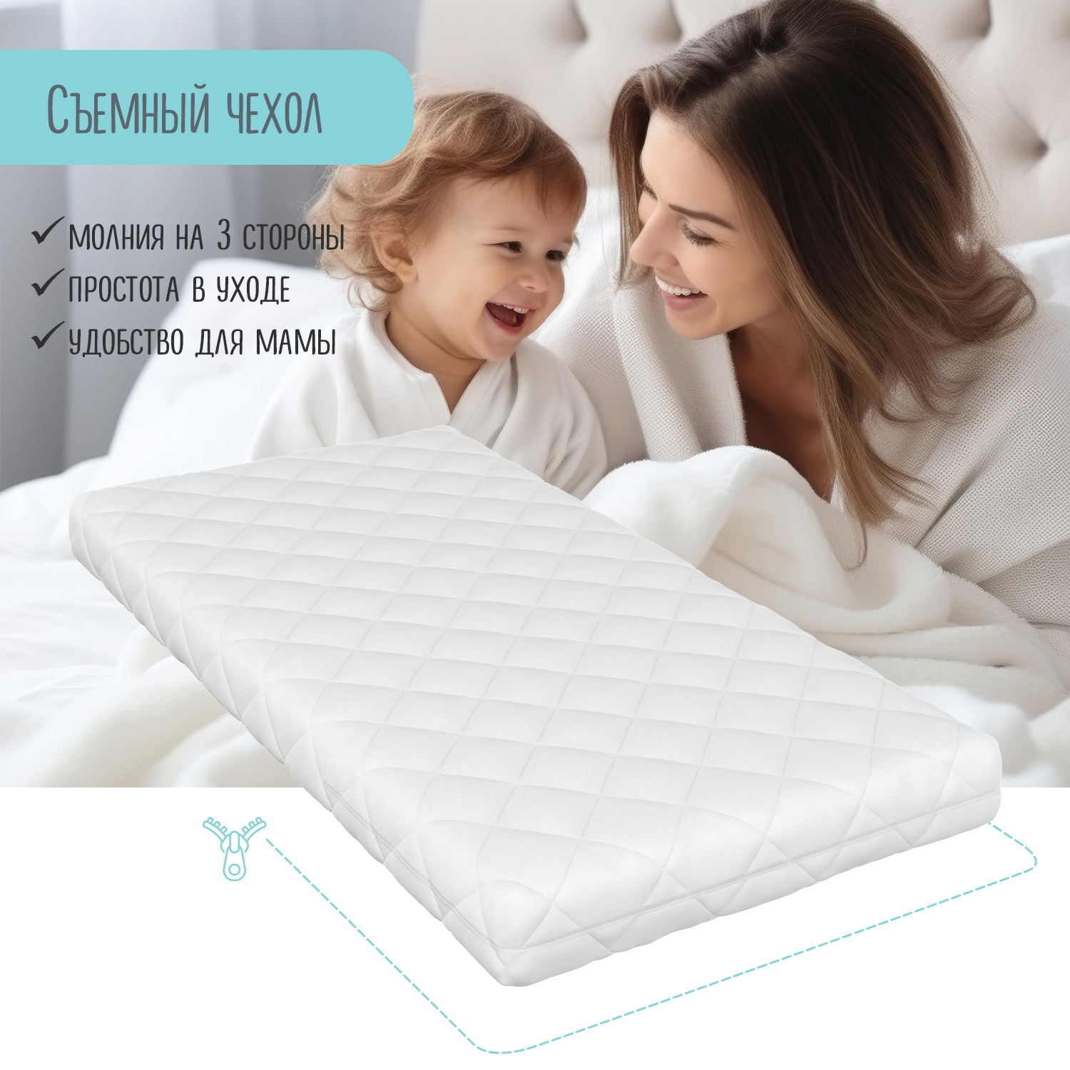 Матрас Babyton Kids Comfort 140х70 - фото 2