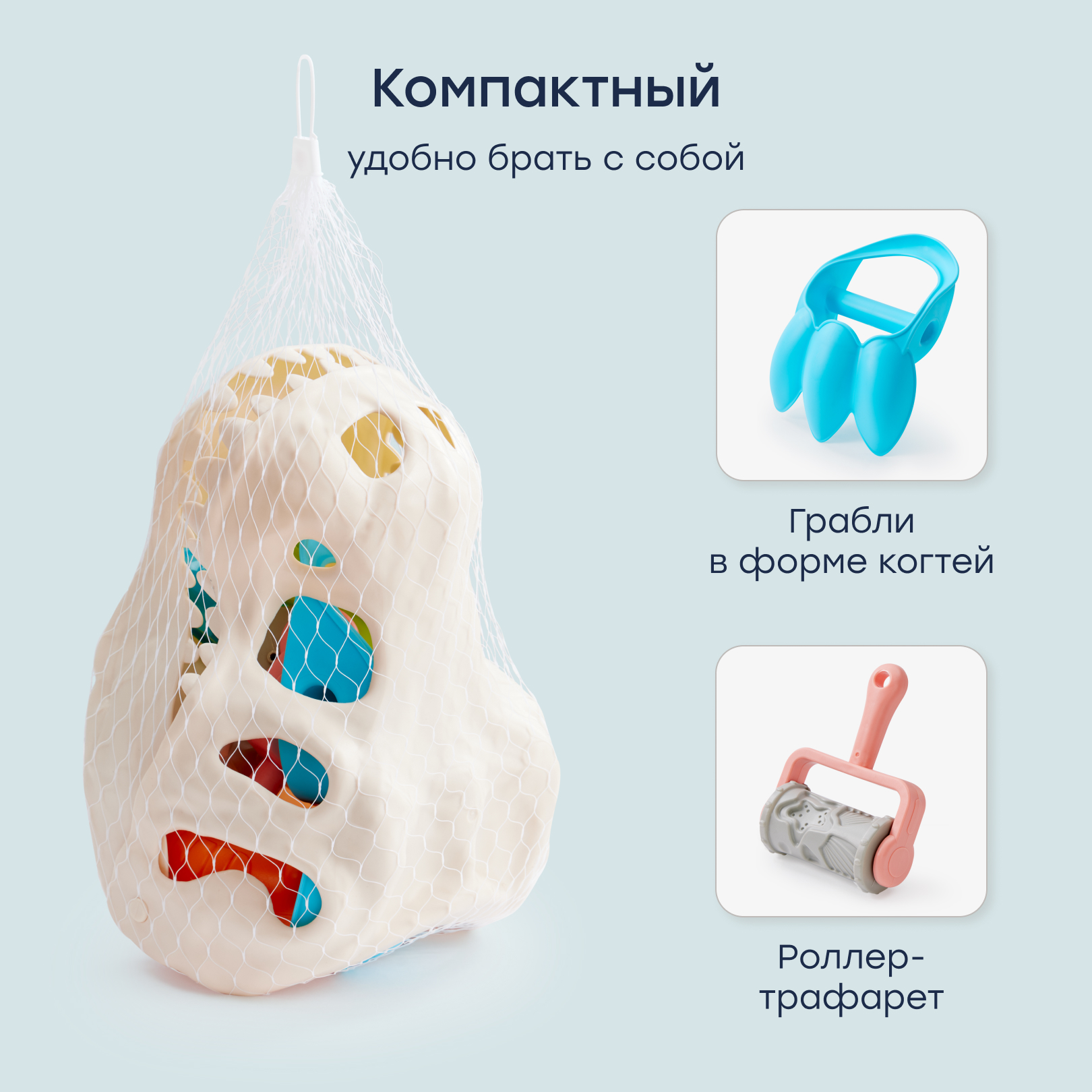 Песочный набор Happy Baby 9 шт. - фото 3