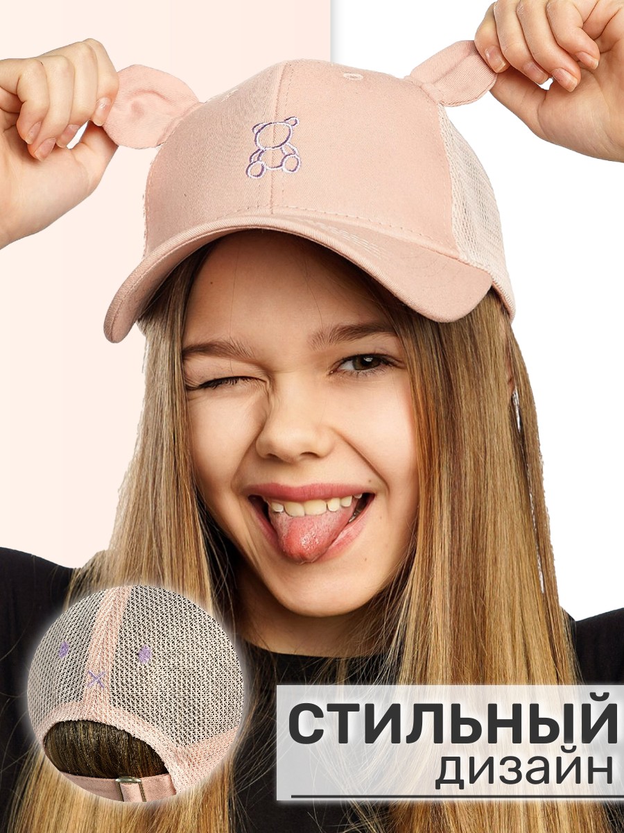 Кепка ПриКиндер W-Sm233993 Цвет: Светло-розовый - фото 8