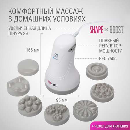 Массажер для тела CS MEDICA VibraPulsar CS-r10 Mini SHAPE&BOOST