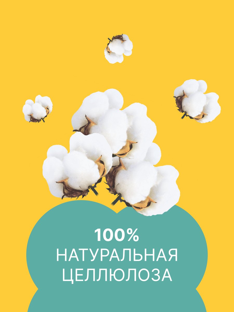 Прокладки с крылышками Ola! Silk Sense Classic Wings Singles Normal Plus Ромашка в инд.уп. 20х4 уп.80 - фото 4