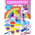 Тесто для лепки ON TIME Единорог 4 цв.