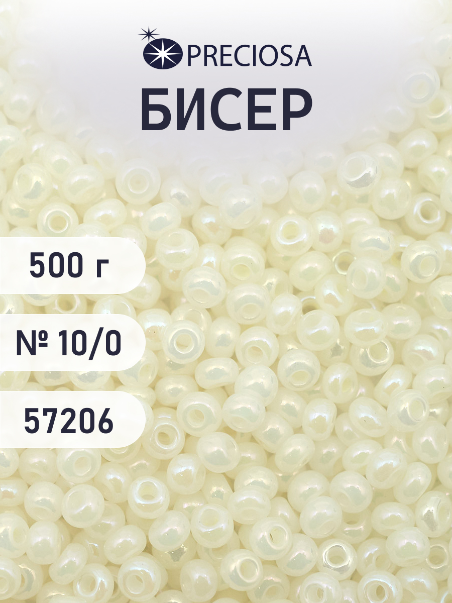 Набор для творчества Preciosa бисер чешский 10/0 500г 57206 - фото 1