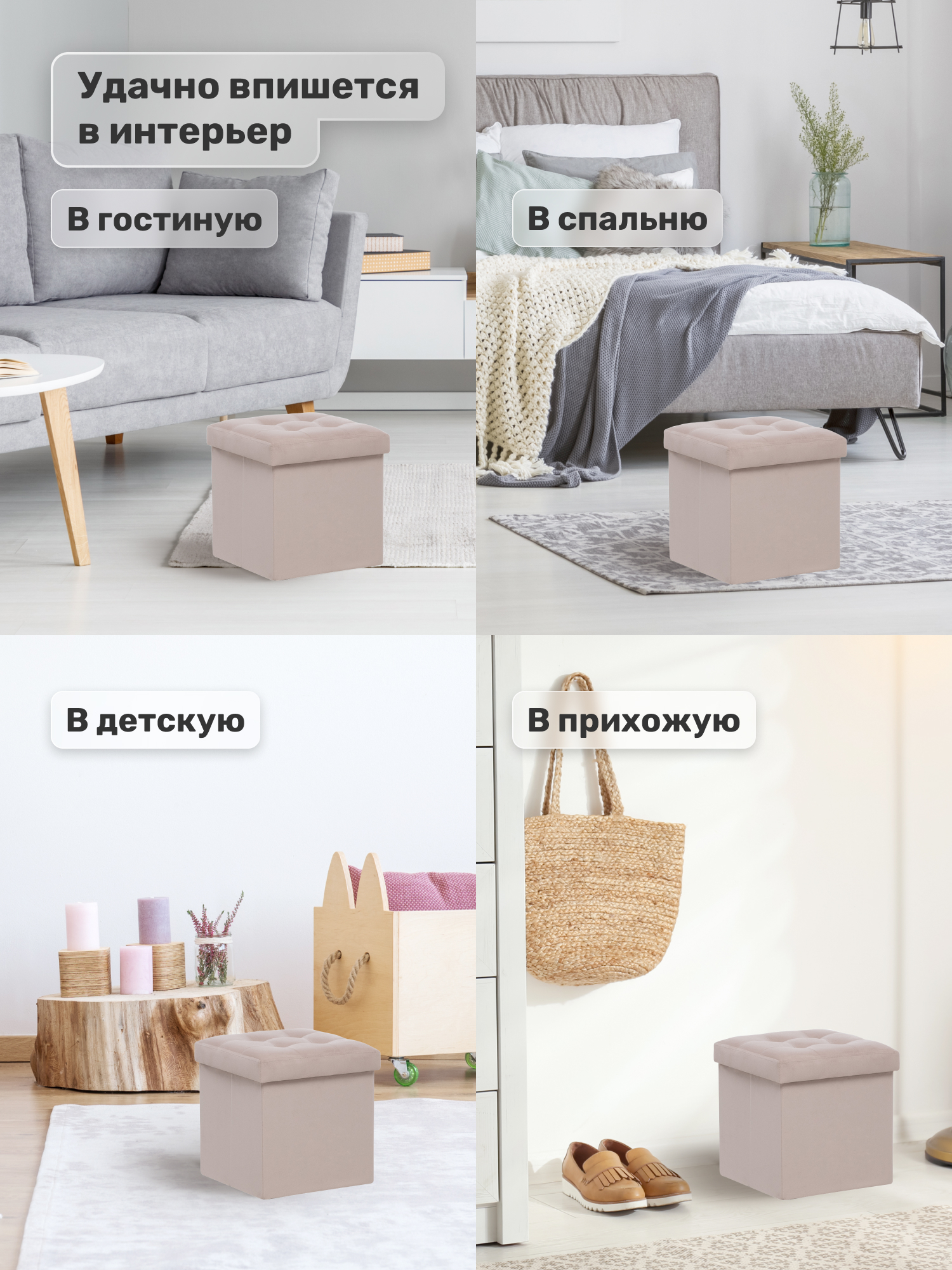 Пуфик Leset - фото 3