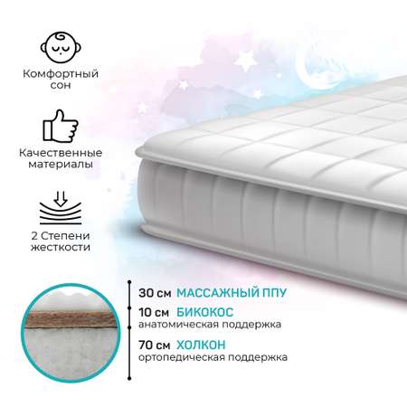 Матрас Amarobaby Ortho effect 160х80