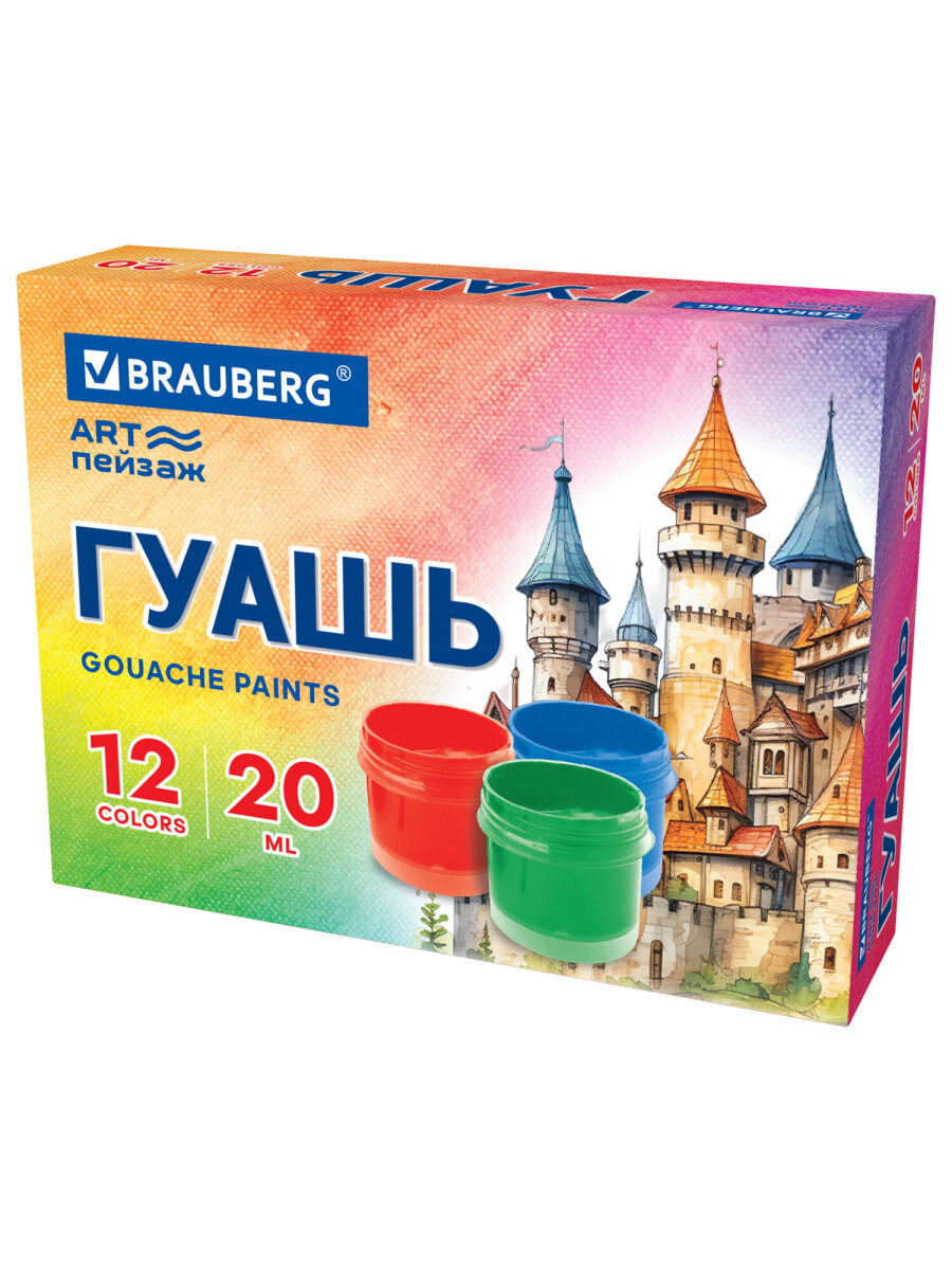 Краски гуашь Brauberg - фото 5