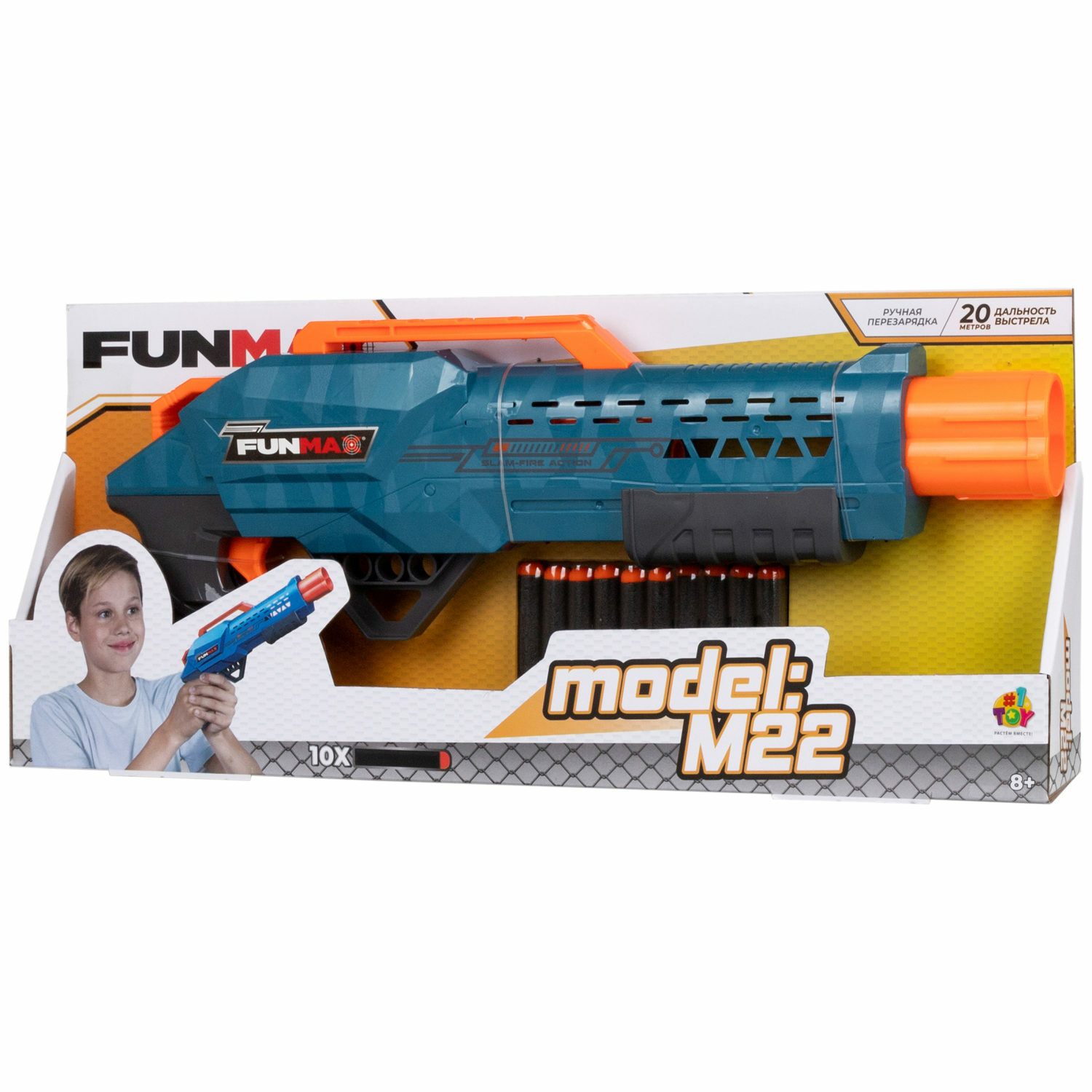 Бластер FunMax - фото 17