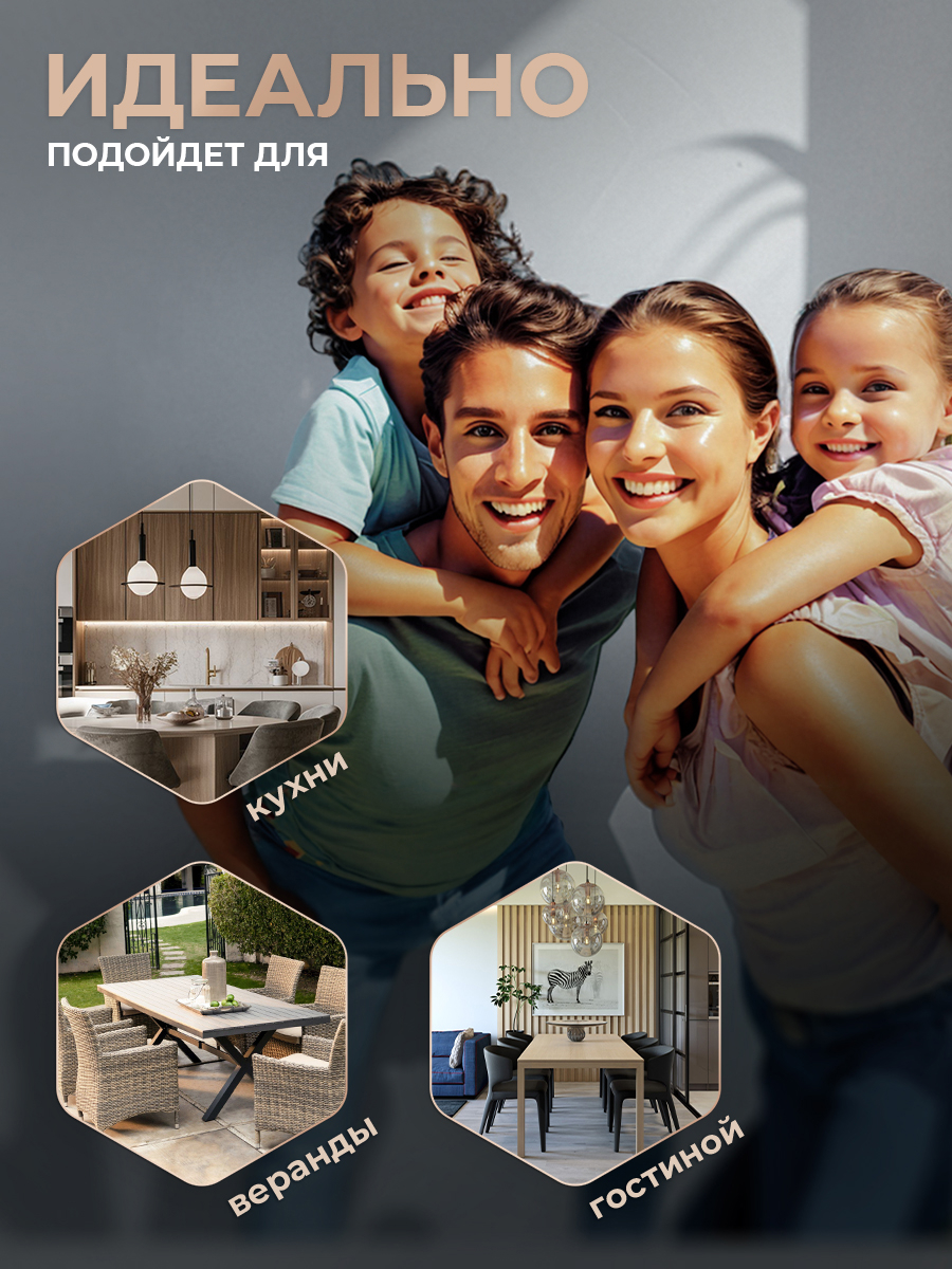 Стол обеденный TETCHAIR John белый натуральный - фото 7