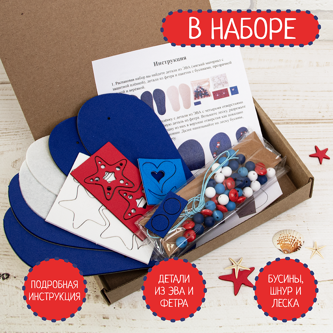 Набор для творчества Santa Lucia Синий - фото 3