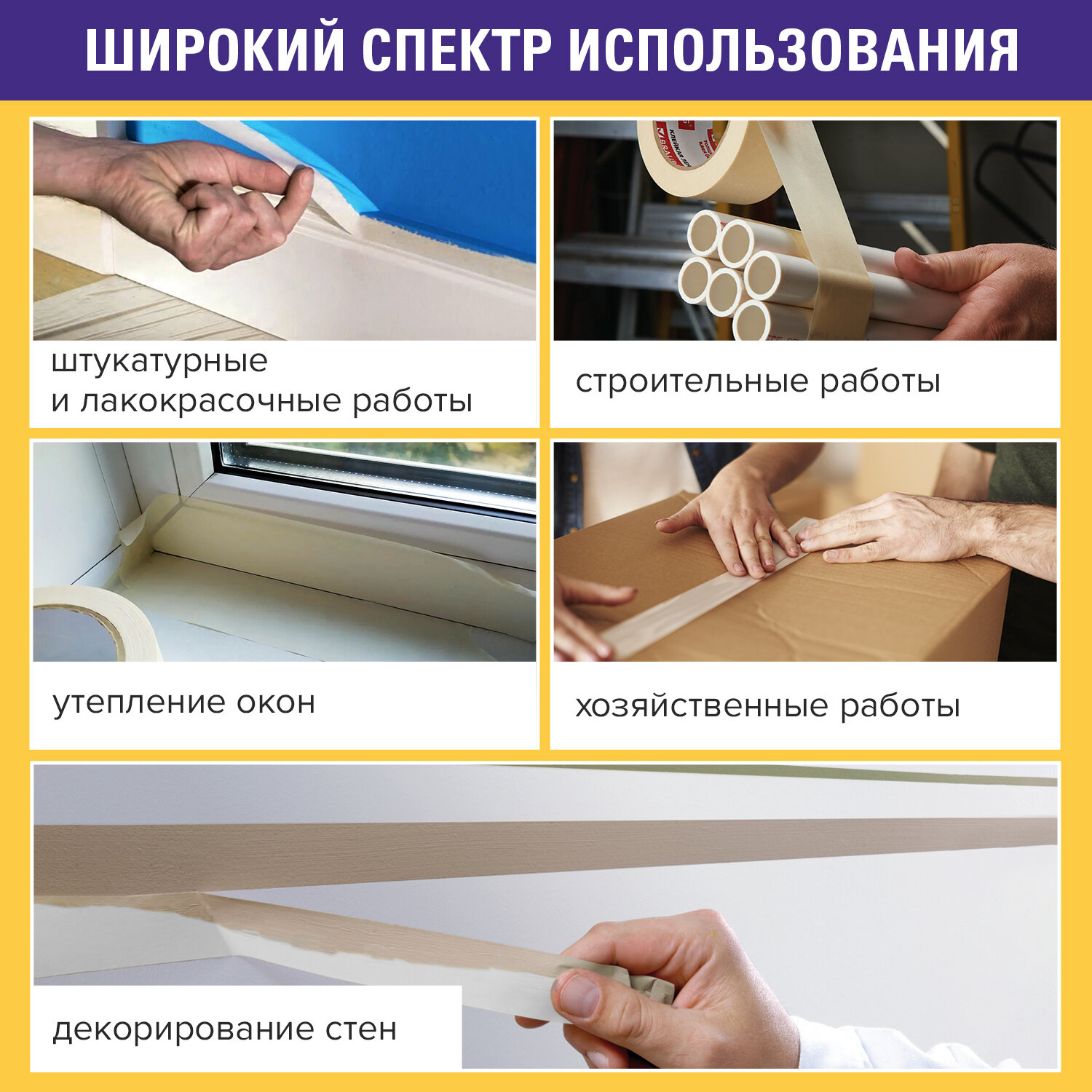 Клейкая лента Brauberg - фото 6