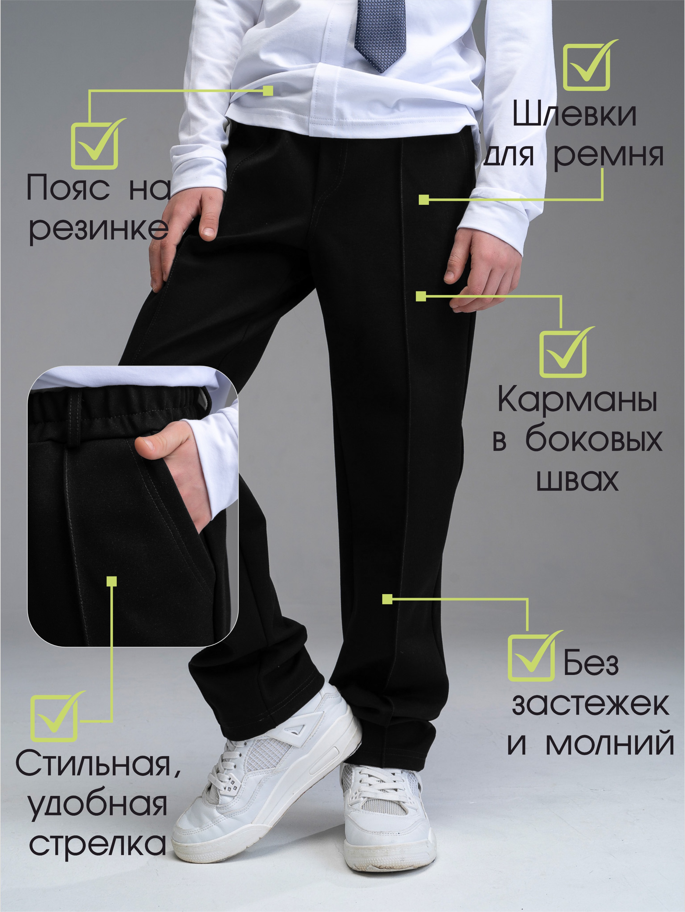 Брюки Looklie 0885FUch - фото 5