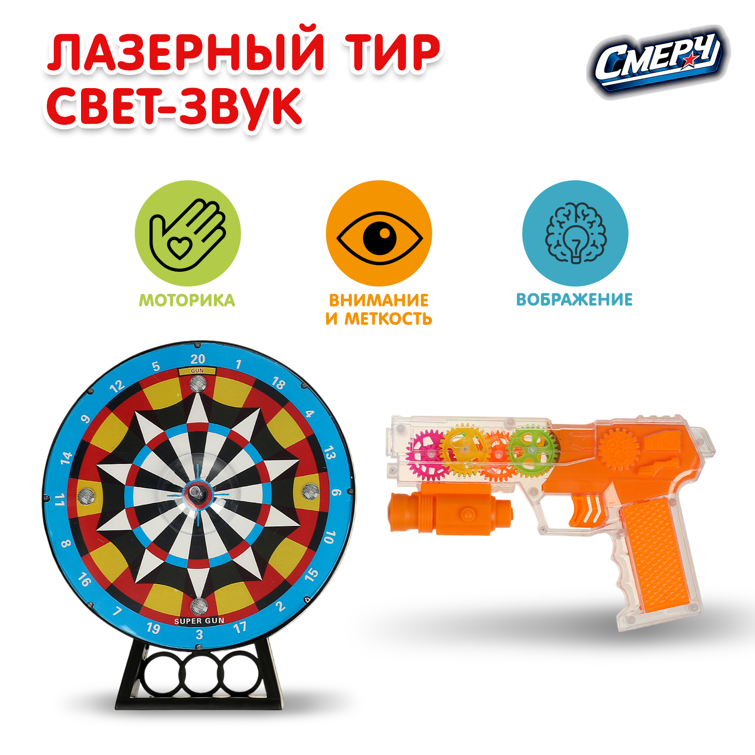 Игровой набор Играем вместе - фото 1