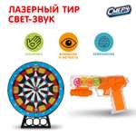 Игровой набор Играем вместе