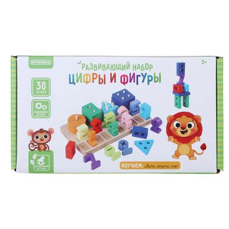 Игрушка Игроленд Цифры и фигуры