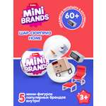 Игровой набор Zuru 5 surprise Home mini