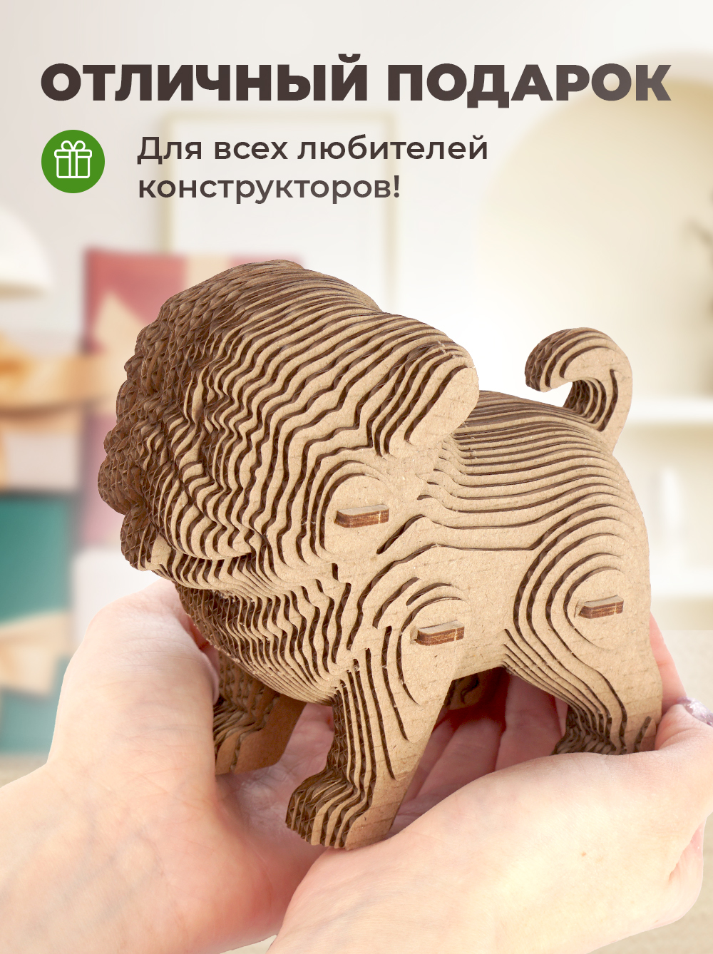 Пазл 3D LORI(колорит) Три собаки - фото 10