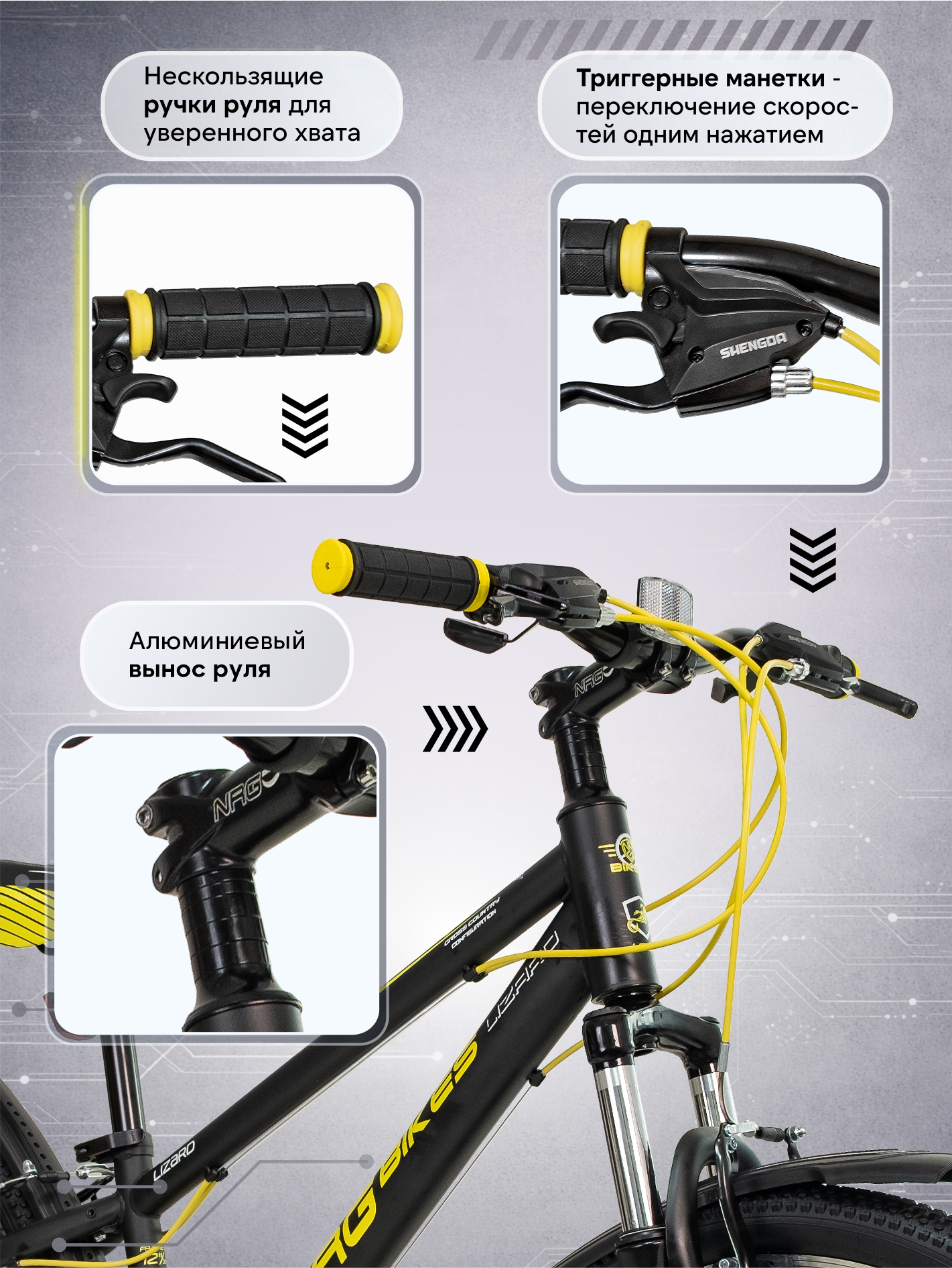 Двухколесный велосипед NRG BIKES 24 дюйма - фото 5