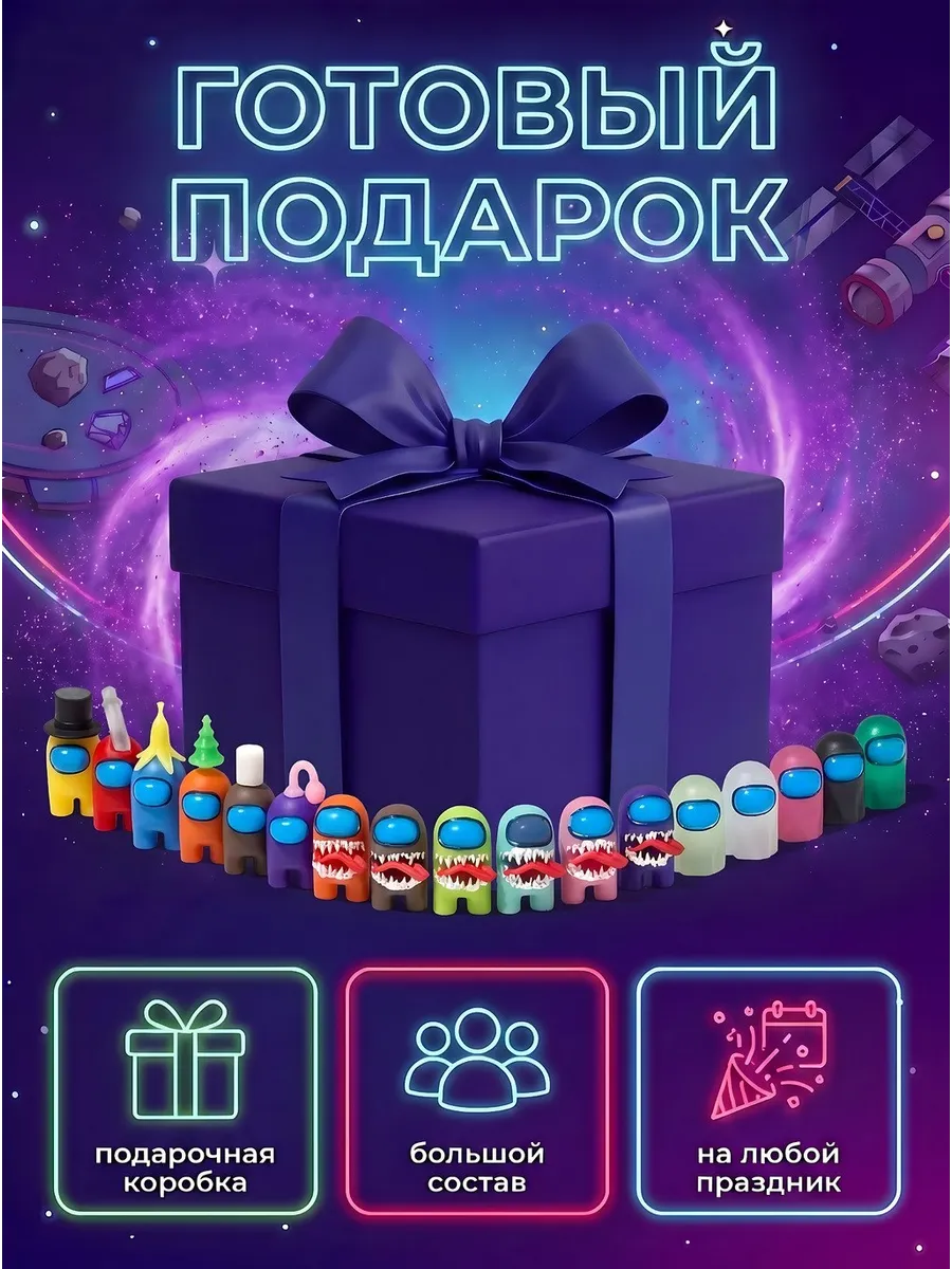 Игровой набор Fanzo Store Фигурки Амонг Ас с призраками - фото 7