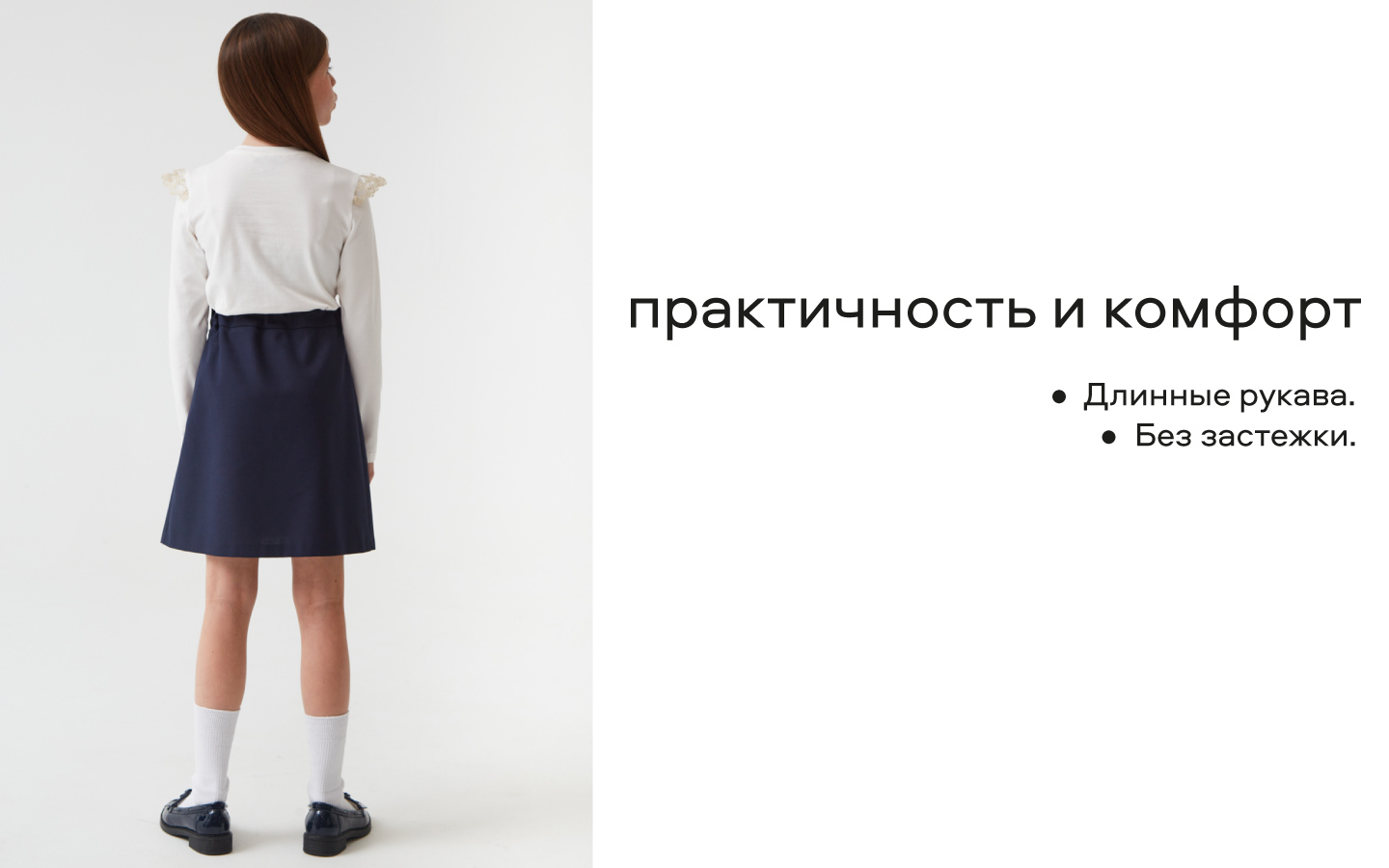Блузка Smena 15101 - фото 11