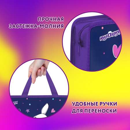 Папка для тетрадей Юнландия А4
