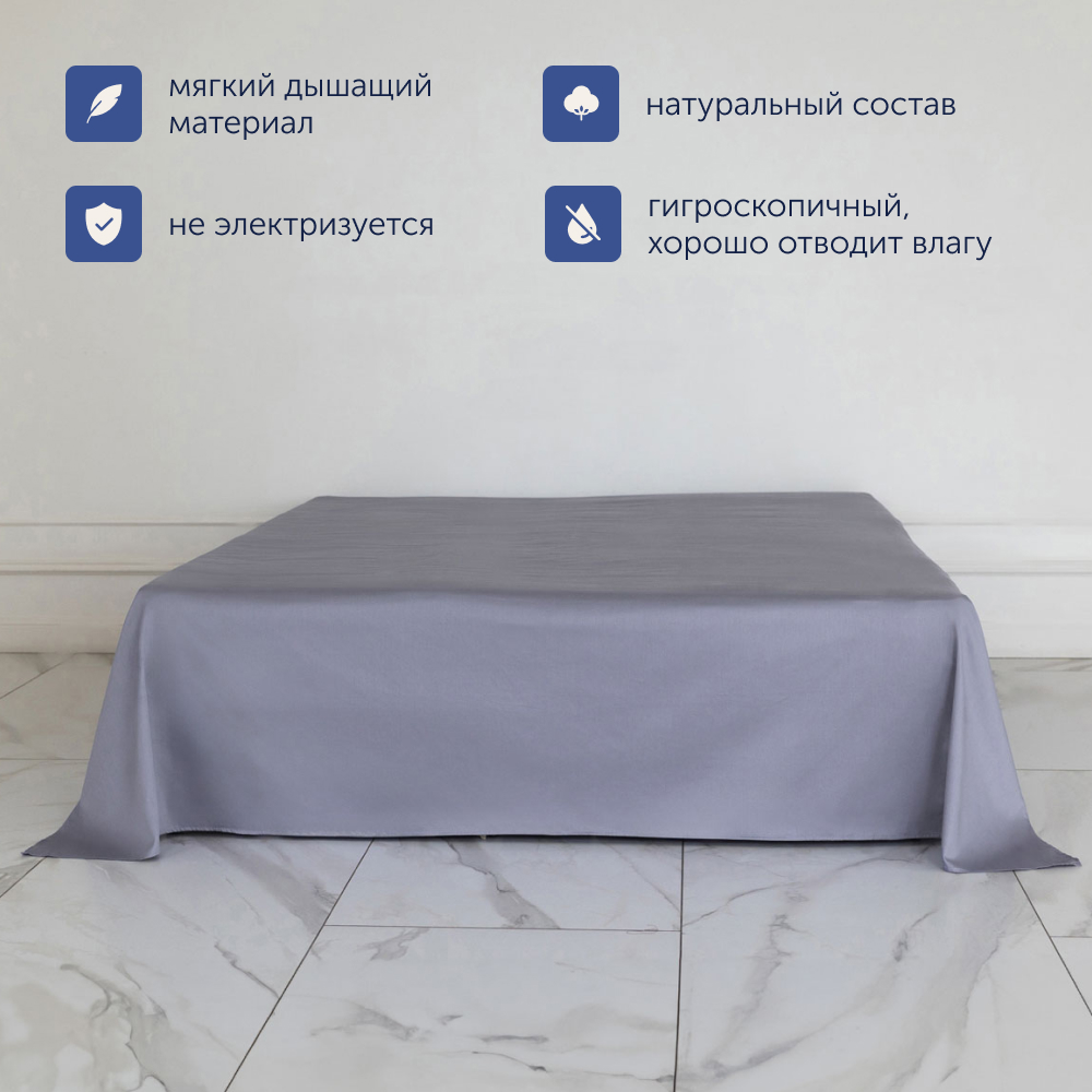 Простыня buyson Leaves 220 x 240 см 1 шт. - фото 9