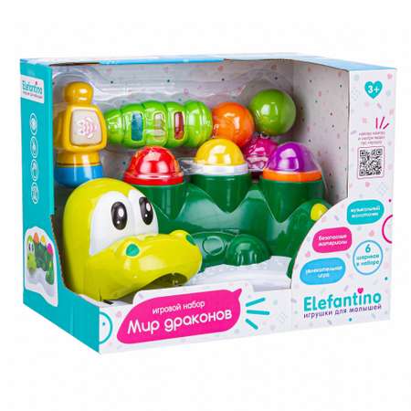 Игрушка Elefantino