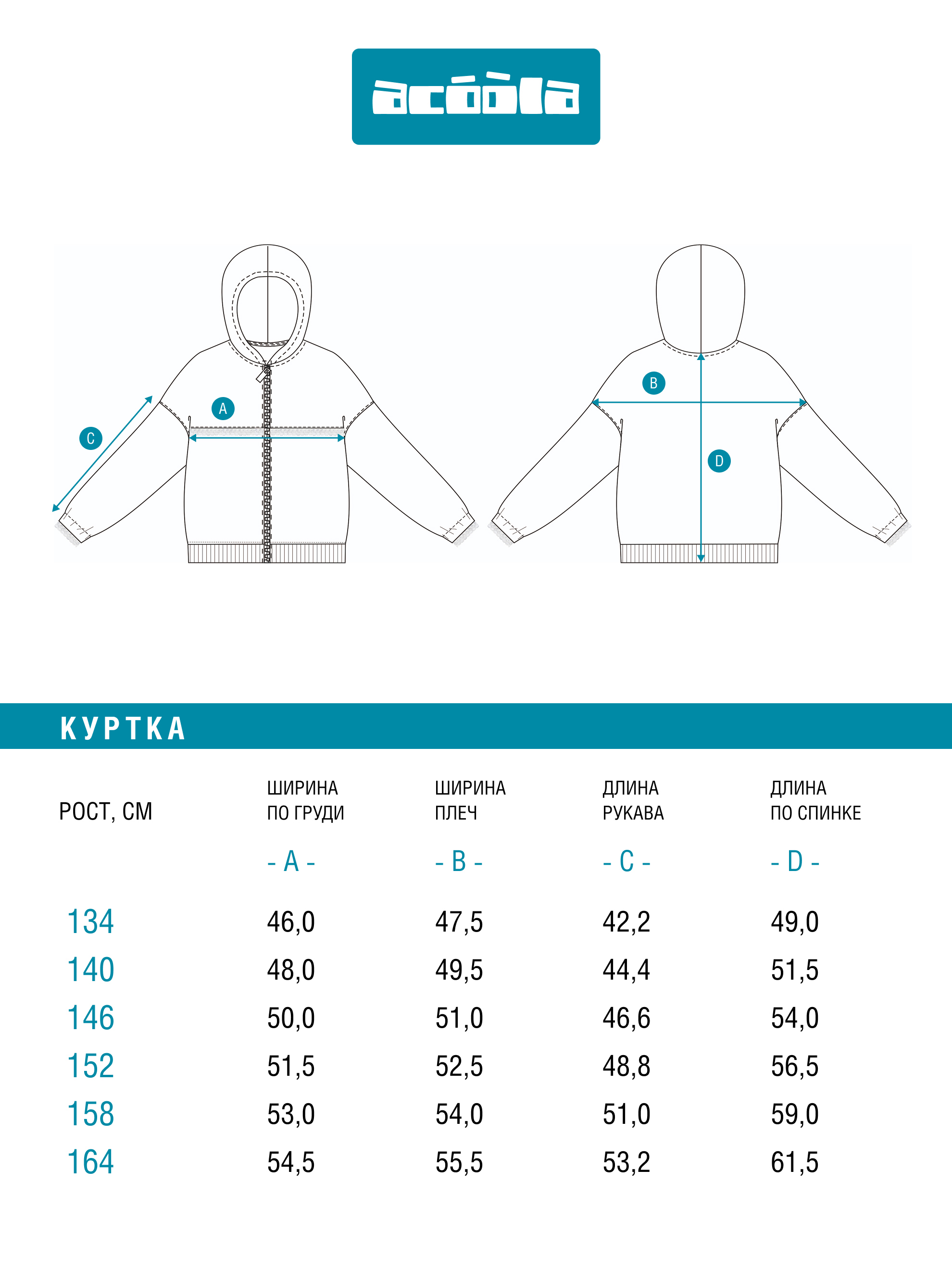 Толстовка Acoola 20211000054_0095932 - фото 9