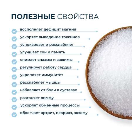 Соль для ванн Dr. Zubareva