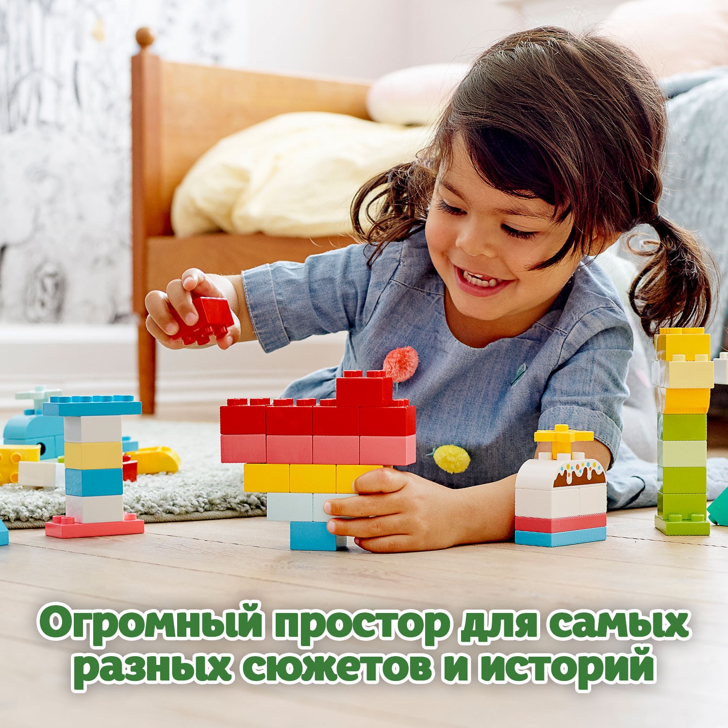 Конструктор LEGO DUPLO Шкатулка-сердечко - фото 5