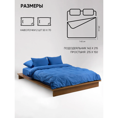 Постельное белье 1,5 спальное Urban Family Скузи наволочки 50х70