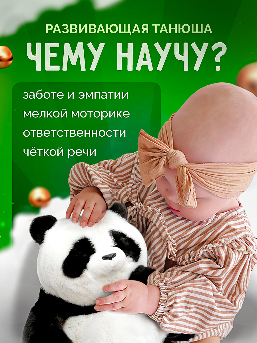 Игрушка мягкая SHARKTOYS панда 30 см - фото 5