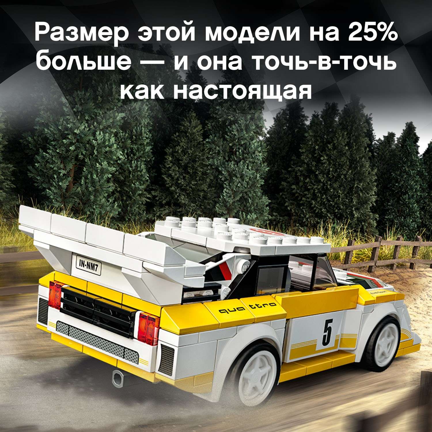 Конструктор LEGO Speed Champions блочный - фото 8