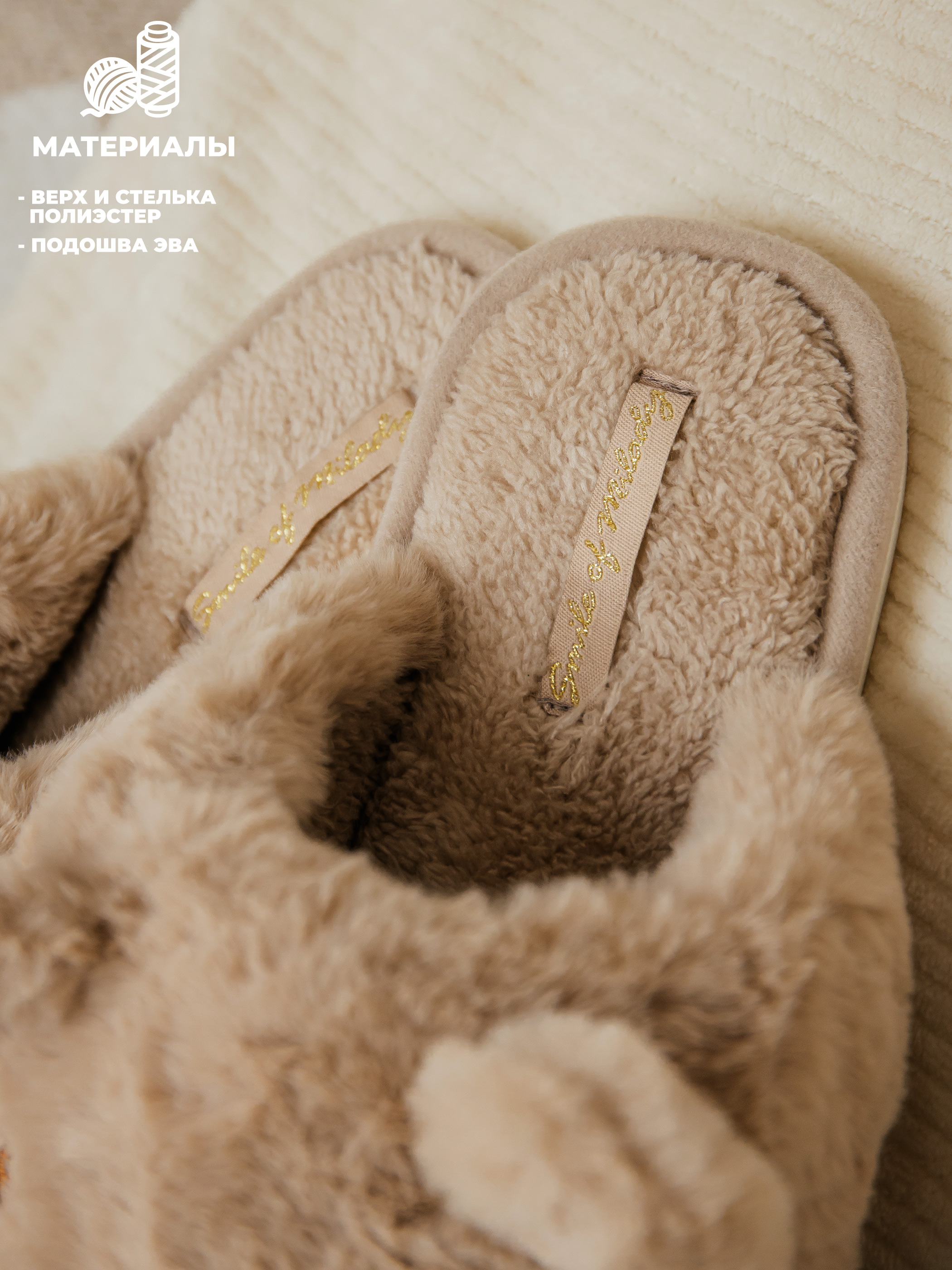 Тапочки SMILE of MILADY 352-892-11 - фото 5