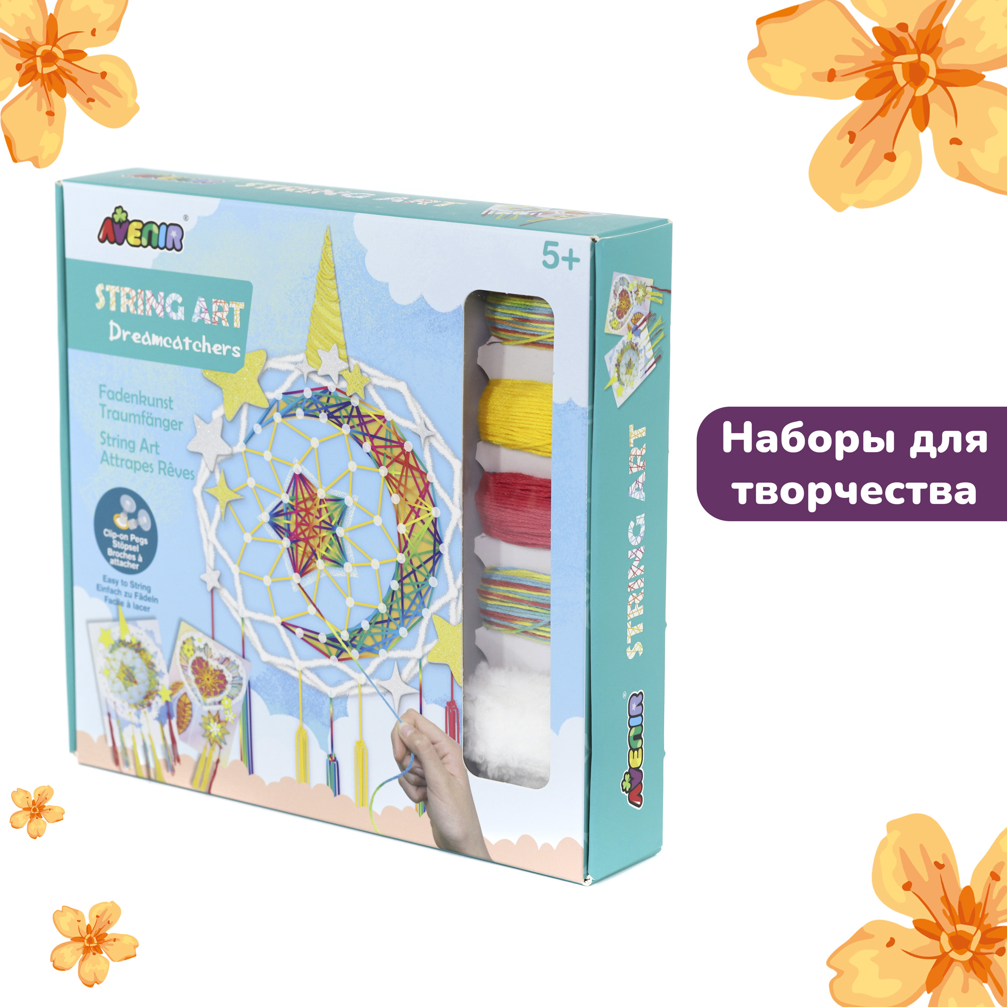 Набор для творчества Avenir вышивание - фото 5